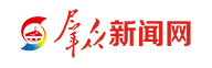 群众新闻网首页